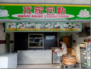 Traditional Chinese Pastry Shops (Credit: Thanis Lim) with Backyard Tour Malaysia